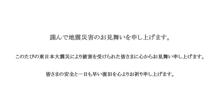 お見舞い